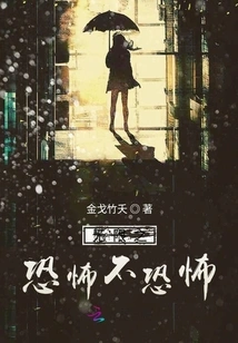 Infinite Terror is Not Terrifying