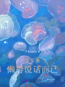 I'm Just Too Lazy to Talk