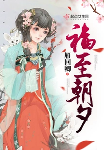 Good Luck Day and Night