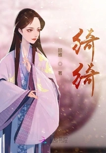 Qiqi