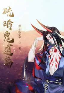 The Ghost Path of Luqi