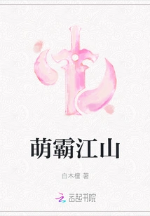 Meng Dominates the Country