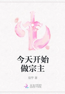 Become a Leader Today