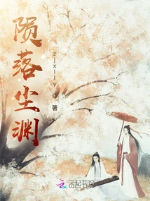 Oaths and Broken Promises