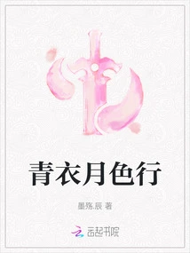 Tsing Yi Moonlight Walk