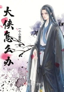 What Should Heroes Do?