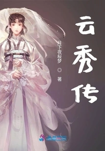 Girls Who Bear the Name of God