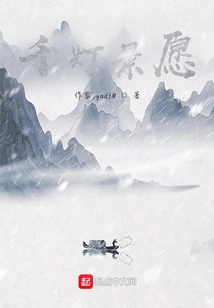 Vision of Thousand Lanterns