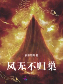 The Phoenix Returns Home