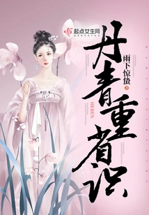 Danqing Emphasizes Provincial Knowledge