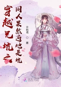 As Expected, the Fandoms That Traveled Through Brother's Pits Are Full of Pits