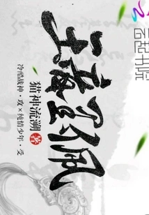 Jade Sound Ink Pendant