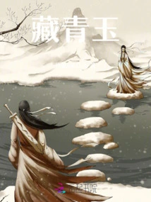 The Fairy Who Repairs a Ball