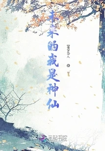 In the Future I Will Be a God