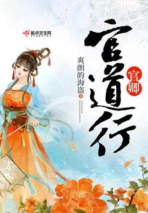 Officials and Ministers