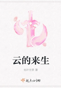 The Afterlife of Clouds