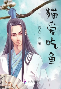 Cats Love to Eat Fish