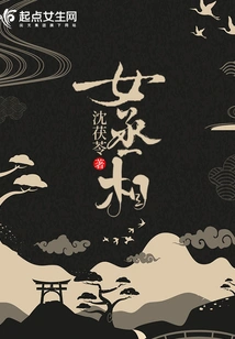 Female Prime Minister