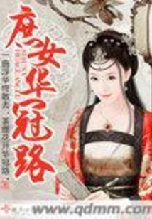 Concubine Huaguan Road