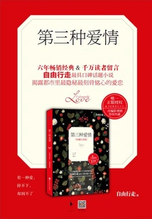 The Third Kind of Love (starring Liu Yifei and Song Seung-heon)