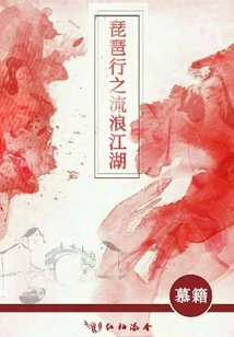 Wandering in the World of Pipa