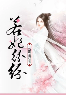 If There Are Many Concubines