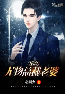 I'm Really Not a Medical Fairy