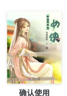 Palace Concubine Heroine