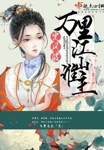 Who is in Control of the Stormy Country?