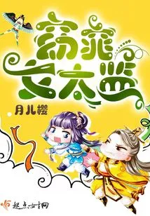 Pretty Female Eunuch