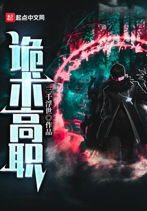 Trickery Vocational College