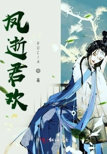 The Phoenix Dies and the King Rejoices