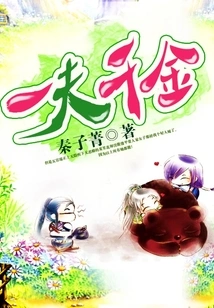 A Man with a Daughter