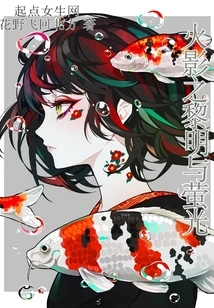 Naruto: Dawn and Fluorescence