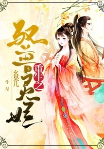 Rebirth of the Beast-controlling Spirit Concubine