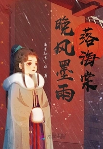 Evening Wind and Ink Rain Falling on Begonia