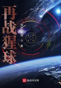 War for the Planet of the Apes