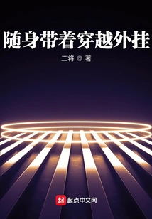 Carry Travel Plug-ins with You