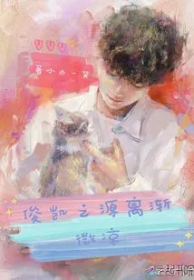 Wang Junkai's Origins Gradually Fade Away