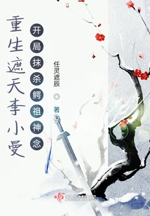 Reborn to Cover the Sky, Li Xiaoman Wipes Out the Divine Thoughts of the Crocodile Ancestor at the Beginning