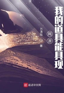 Online Games: My Props Can Be Realized