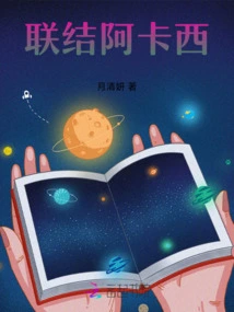 Connect with Akashic