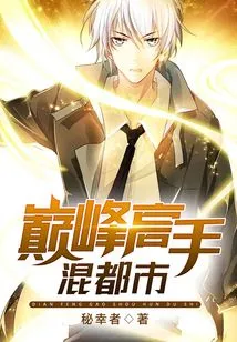 Top Masters Mix in the City