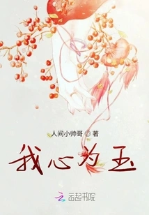 Beliefs at That Time