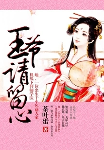 Your Majesty, Please Pay Attention!