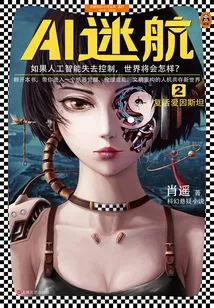 Ai Trek 2: Resurrecting Einstein