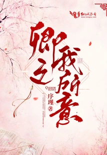 Your Majesty, What I Want