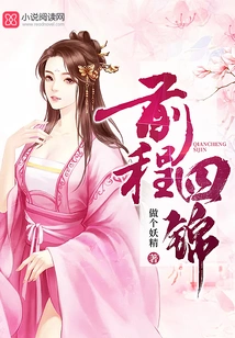 Four Promising Futures