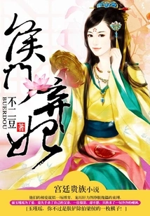 Hou Men Abandoned His Concubine