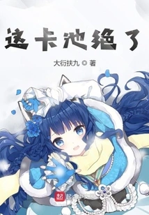 This Card Pool is Amazing